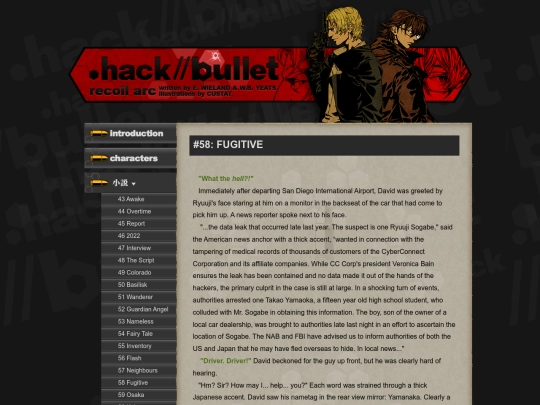 bullet/58_fugitive screenshot