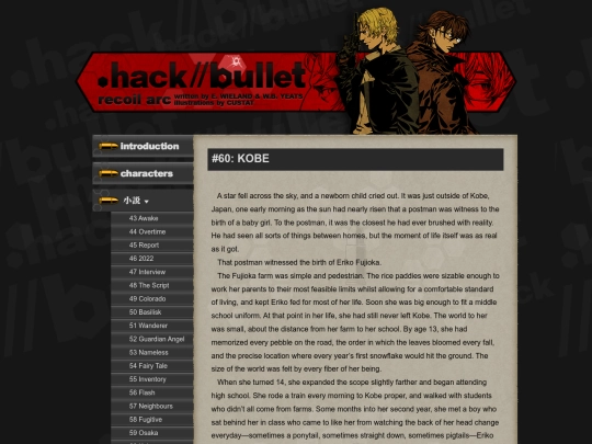 bullet/60_kobe screenshot