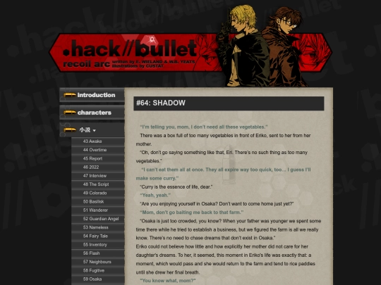 bullet/64_shadow screenshot
