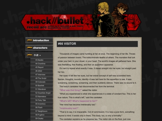 bullet/66_visitor screenshot