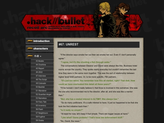 bullet/67_unrest screenshot