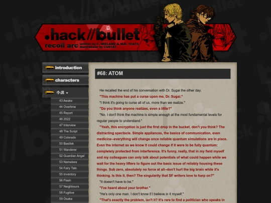 bullet/68_atom screenshot