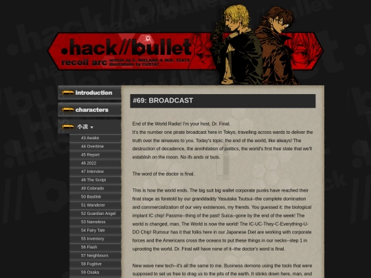 bullet/69_broadcast screenshot