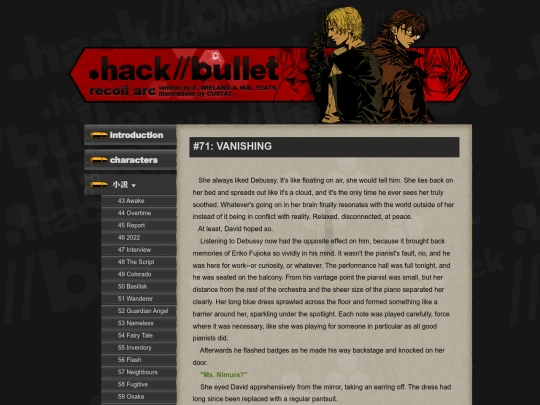 bullet/71_vanishing screenshot