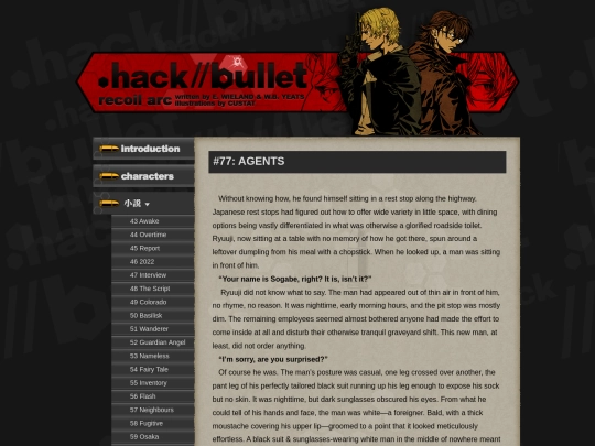 bullet/77_agents screenshot