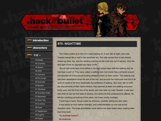 bullet/78_nighttime screenshot
