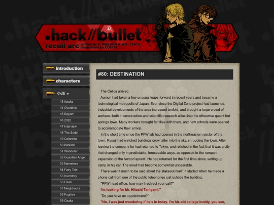 bullet/80_destination screenshot