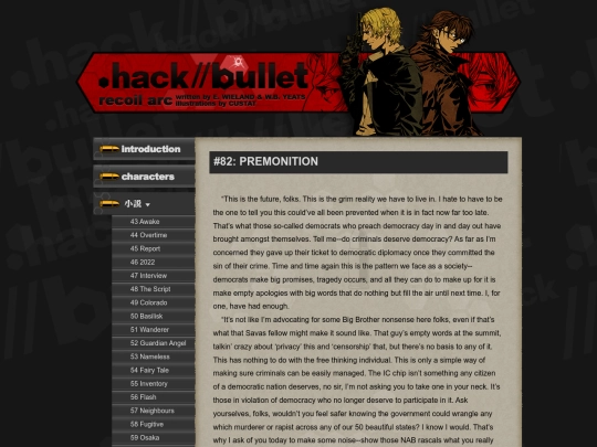 bullet/82_premonition screenshot