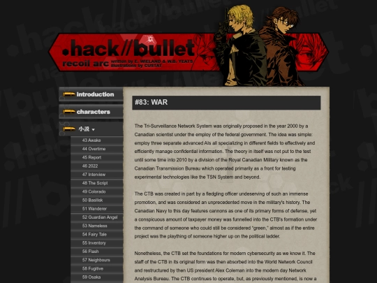 bullet/83_war screenshot