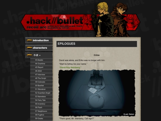 bullet/epilogues screenshot