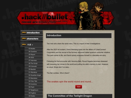 bullet/intro screenshot