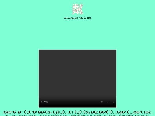 videosharing attempt or smth idk screenshot