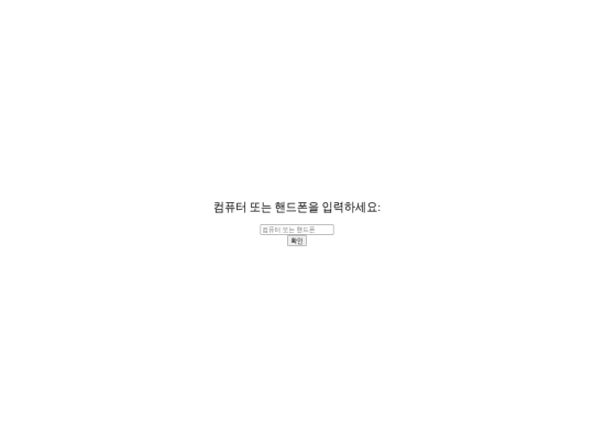 반응속도 screenshot