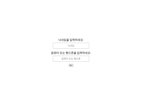 반응속도2 screenshot