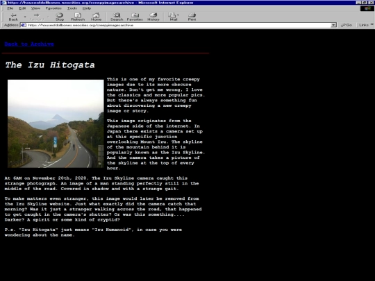 imagearchive/izuhitogata screenshot
