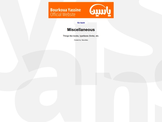 portfolio/miscellaneous screenshot
