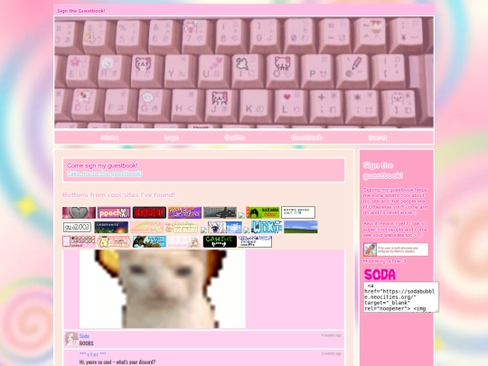 guestbook screenshot