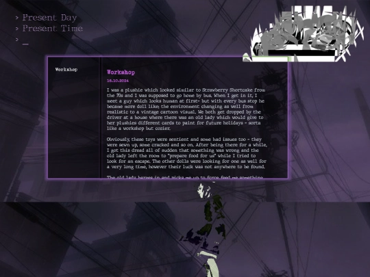 dreams screenshot