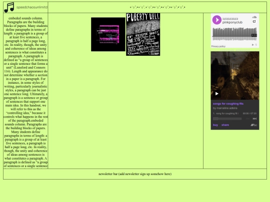 scu screenshot