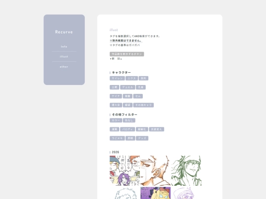 illust screenshot