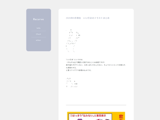 textlog/2609 screenshot