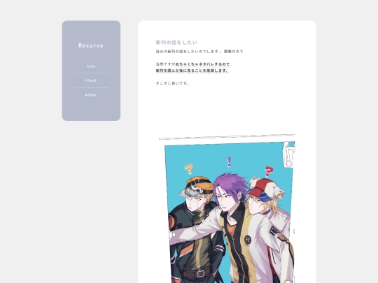 textlog/3_free screenshot