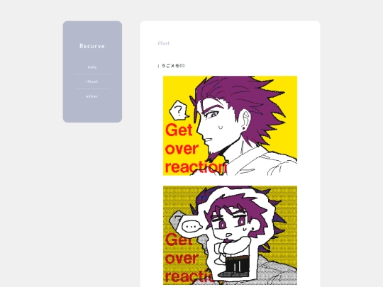 ugomemo1 screenshot