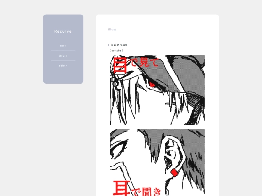 ugomemo2 screenshot