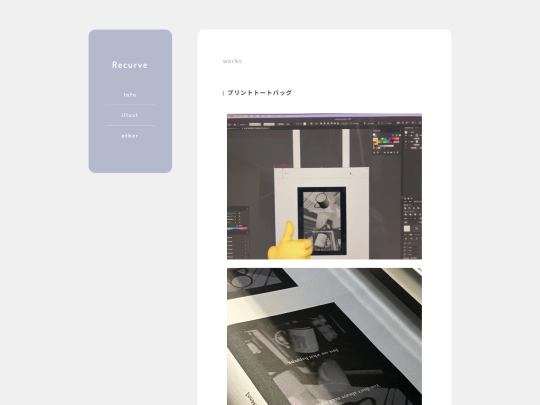 works/250530 screenshot