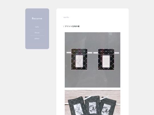 works/251121 screenshot