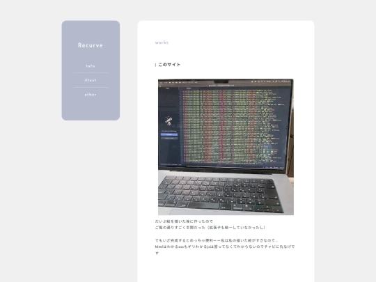 works/260127 screenshot