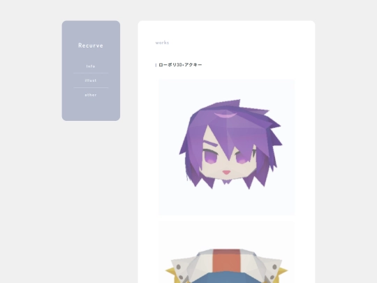 works/260301 screenshot