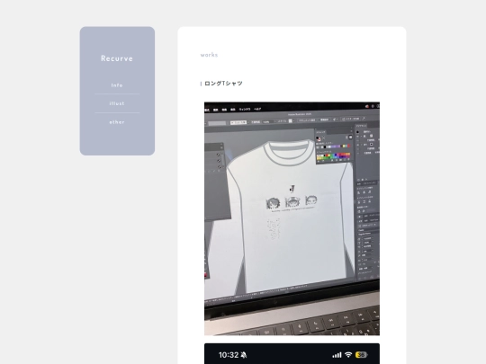 works/260921 screenshot
