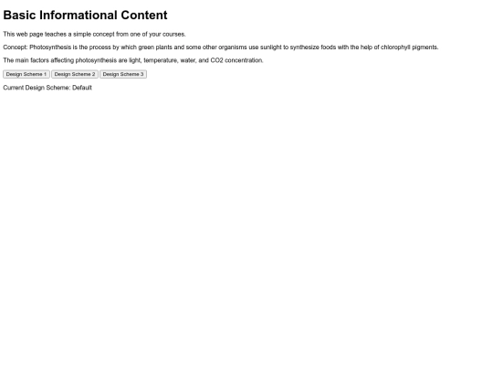 design_scheme screenshot