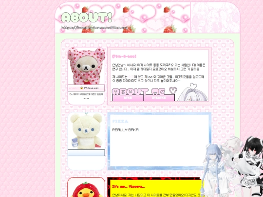 about screenshot
