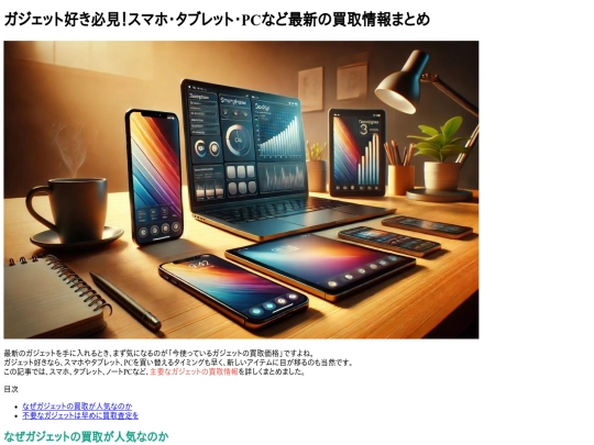 6 screenshot