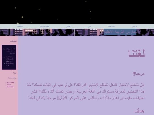 test screenshot