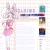 usahime.neocities.org avatar