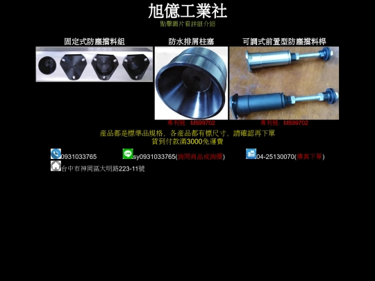 index_rwd screenshot