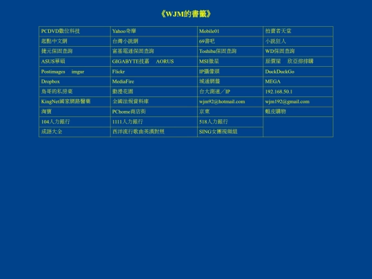 wjm-bm screenshot
