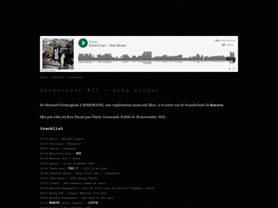 art/radio/2023-korero screenshot