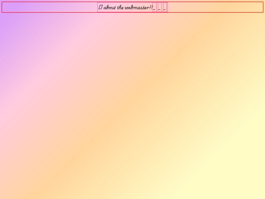 pages/about screenshot