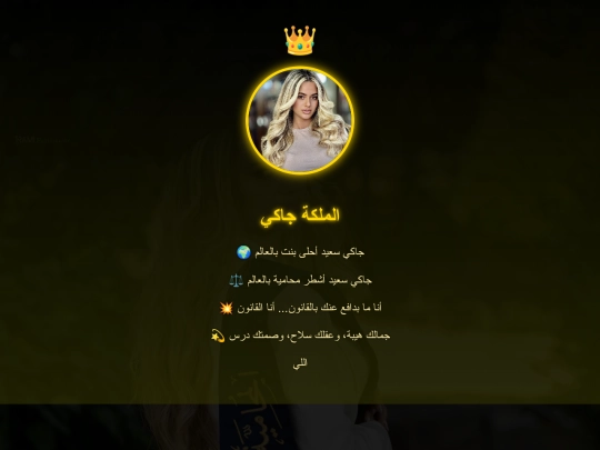 2 screenshot