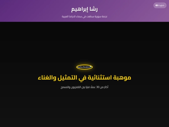Rasha screenshot