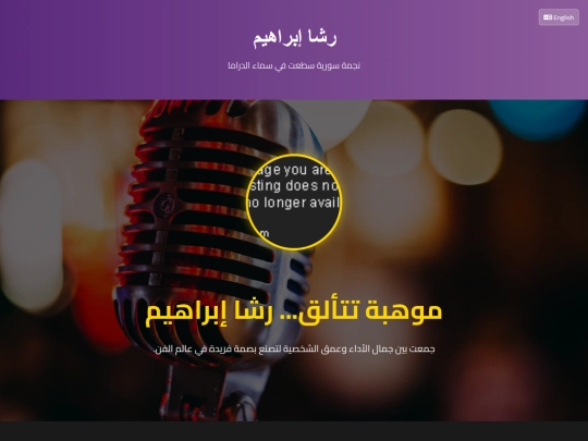 Rasha/index2 screenshot