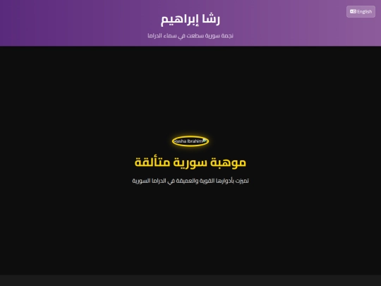 Rasha/index3 screenshot