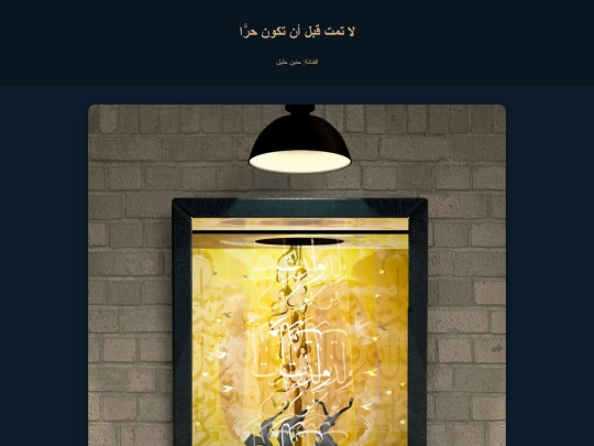 hanin3 screenshot