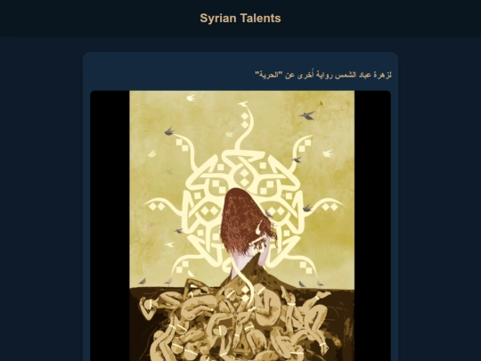 hanin7 screenshot