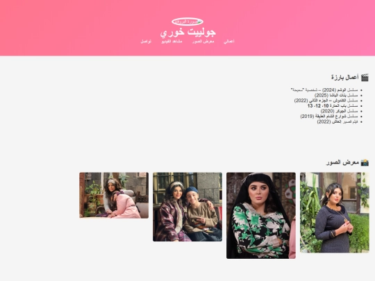 joulitte screenshot