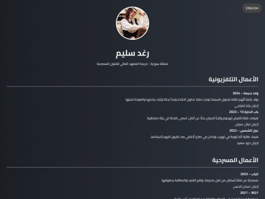 raghad_sleem screenshot